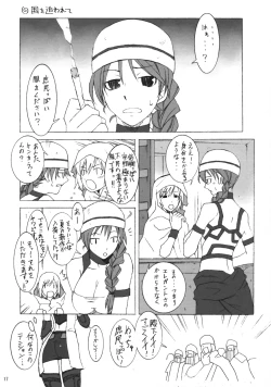 Page 16 of Astro Works Chronicle