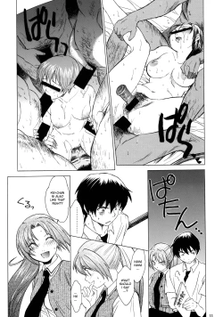 Page 10 of Manatsu no Oni