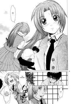 Page 12 of Manatsu no Oni