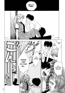 Page 15 of Manatsu no Oni