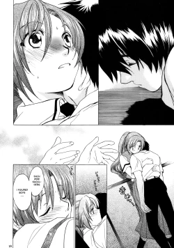 Page 17 of Manatsu no Oni