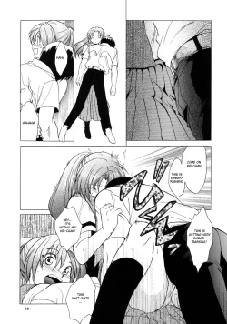 Page 18 of Manatsu no Oni