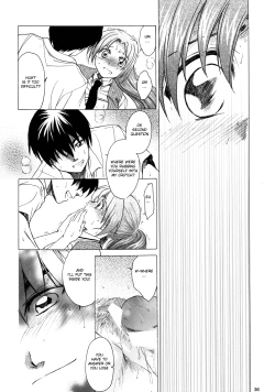 Page 35 of Manatsu no Oni