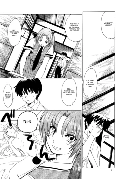 Page 6 of Manatsu no Oni
