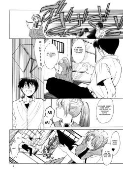 Page 7 of Manatsu no Oni