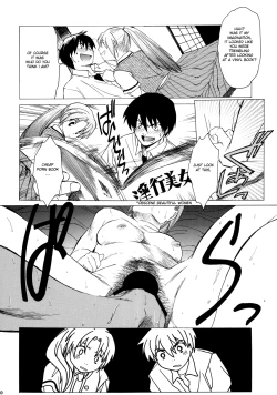 Page 9 of Manatsu no Oni