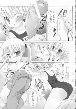 Page 8 of Sukumizu Hayate to Futanari Nagi