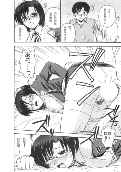 Page 127 of Better Half