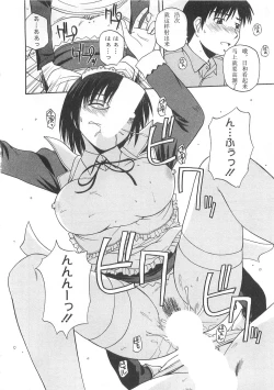 Page 129 of Better Half