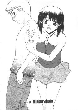 Page 133 of Better Half