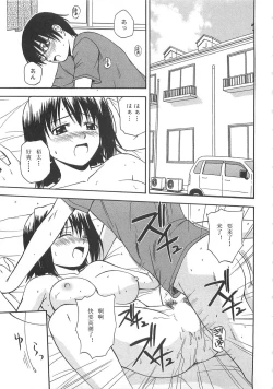 Page 166 of Better Half