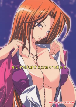 Page 1 of Kirei na Onee-san wa Suki desu ka?