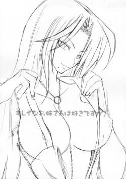 Page 2 of Kirei na Onee-san wa Suki desu ka?