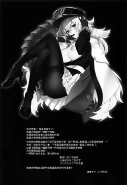 Page 41 of Kekkon Doumei