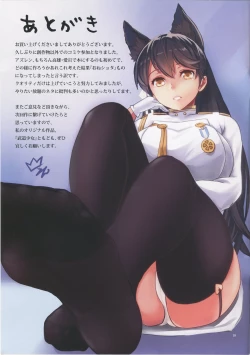 Page 19 of Onee-san T&A