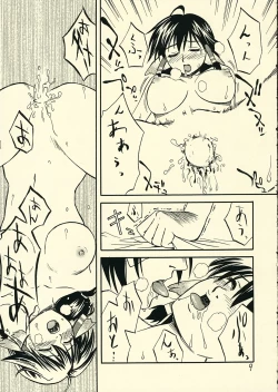 Page 10 of Utamono