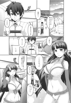 Page 4 of Martha wa Boku no Itoshii Seijo-sama