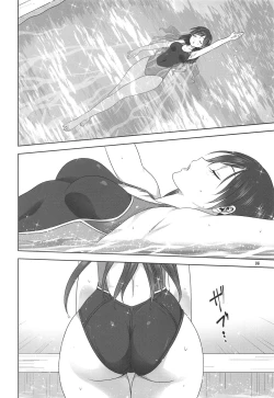 Page 5 of Minami to P no Oshigoto