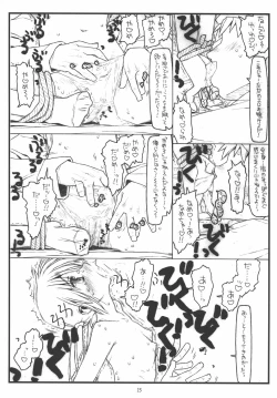 Page 14 of Nagi to Ayumu no Jungle Adventure wa Lolita II Gekou Chase no Yume wo Miruka