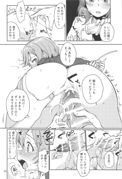 Page 27 of Rin no Mondai Zoufukuchuu!