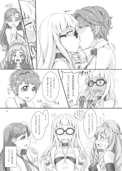 Page 20 of Naburare Vampire