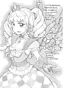 Page 3 of Naburare Vampire