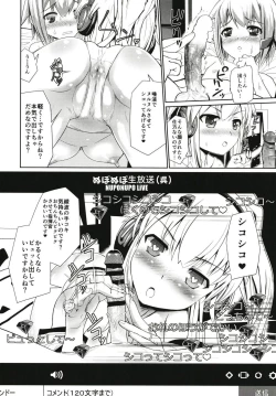 Page 7 of Shikikan Love na Ayanami ga Kawaii Shikikan to Ecchi na Namahaishin
