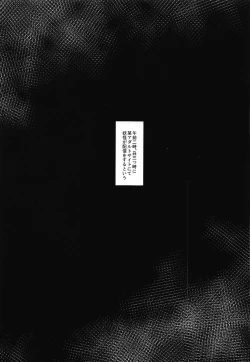 Page 2 of Gozen 2-ji Haishin nite