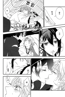 Page 15 of 可以了吗？