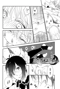 Page 23 of 可以了吗？