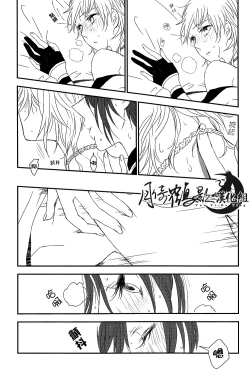 Page 24 of 可以了吗？