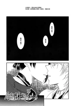 Page 2 of 可以了吗？