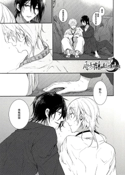 Page 11 of 雨天的散步