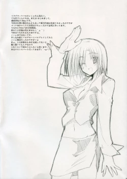 Page 2 of Zattou Keshiki SOLO 3