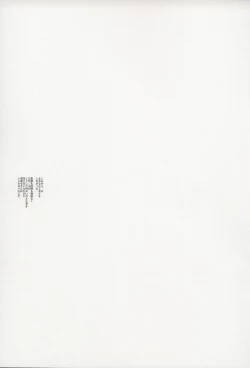 Page 2 of Girls Bravo