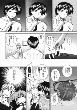Page 10 of Comic Pruntera Extend Vol. 2 Taiyou wa Yuugure Toki ni Noboru