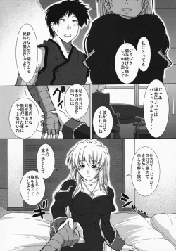 Page 30 of Comic Pruntera Extend Vol. 2 Taiyou wa Yuugure Toki ni Noboru