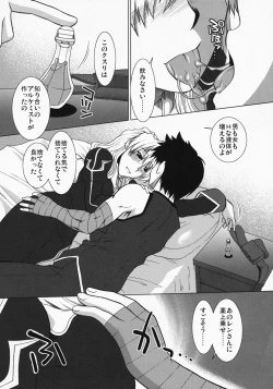 Page 33 of Comic Pruntera Extend Vol. 2 Taiyou wa Yuugure Toki ni Noboru