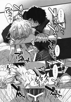 Page 58 of Comic Pruntera Extend Vol. 2 Taiyou wa Yuugure Toki ni Noboru