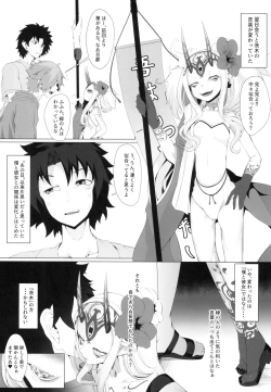 Page 24 of M.P. Vol. 18