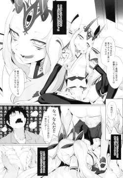 Page 28 of M.P. Vol. 18