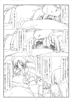 Page 2 of Nutte Kimochi ii Nuru Nuru Nuuru Nuru