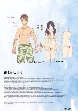 Page 18 of )] Private beach nite