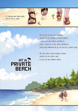 Page 4 of )] Private beach nite