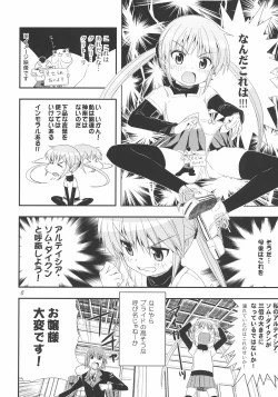 Page 5 of Saikai!? Shaa to Seira