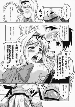 Page 10 of Unchain My Heart 3+