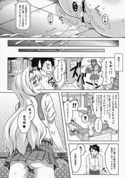 Page 20 of Unchain My Heart 3+