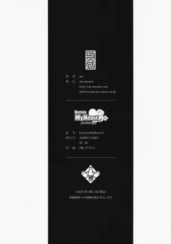 Page 22 of Unchain My Heart 3+