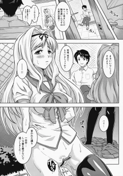 Page 6 of Unchain My Heart 3+