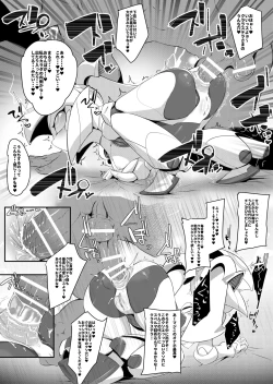 Page 62 of Please Knock Me Up